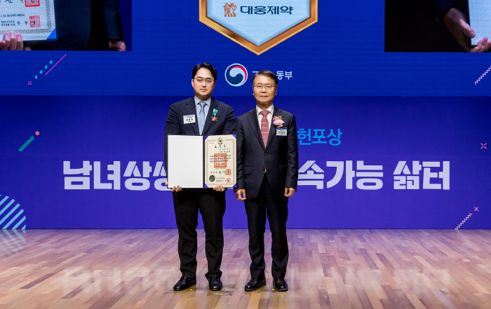 이창재 대웅제약 대표, '2023년 고용평등 공헌포상' 남녀고용평등 산업…