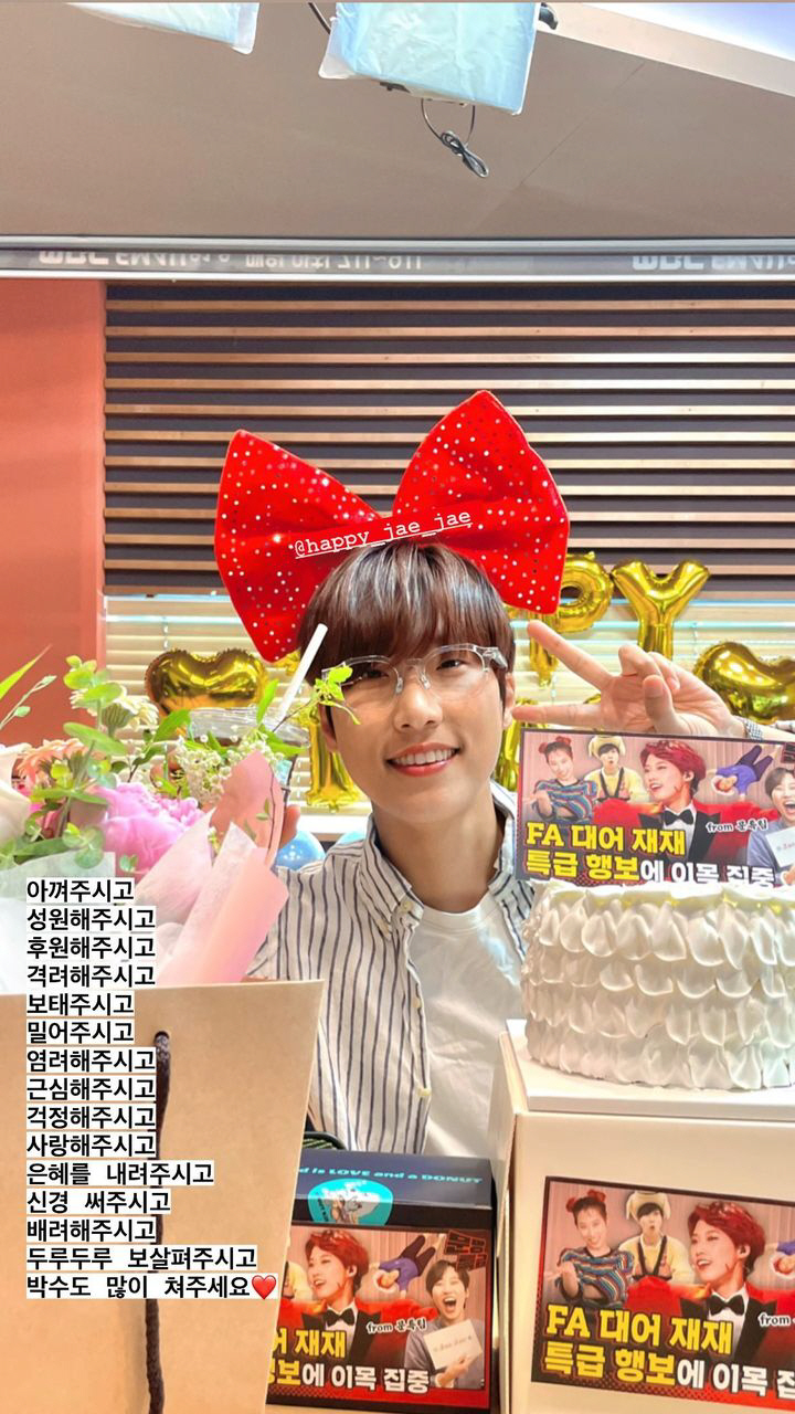 'SBS 퇴사' 재재, 혹독하게 치른 '두데' DJ 신고식 "MBC 독하…