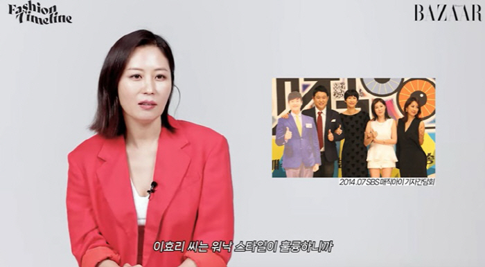 문소리 "이효리·홍진경 사이서 고민하다 선택한 드레스는.."