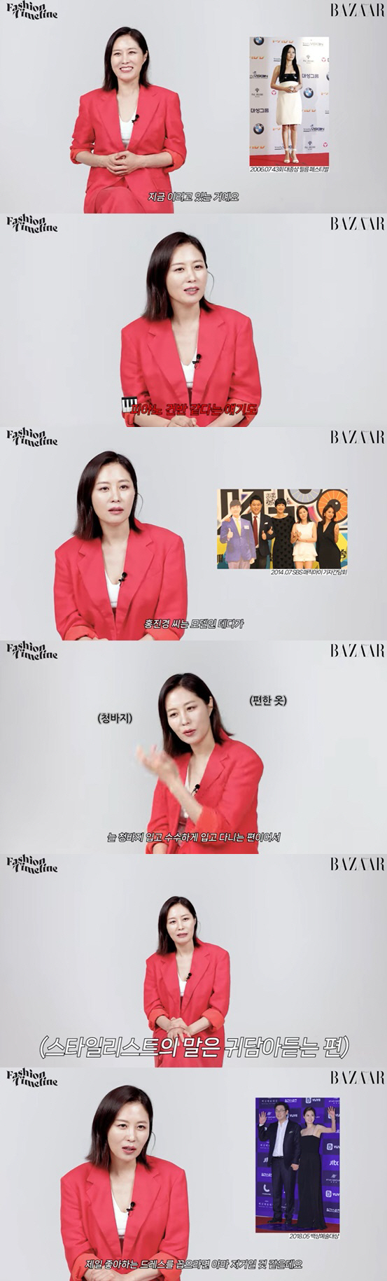 문소리 "이효리·홍진경 사이서 고민하다 선택한 드레스는.."