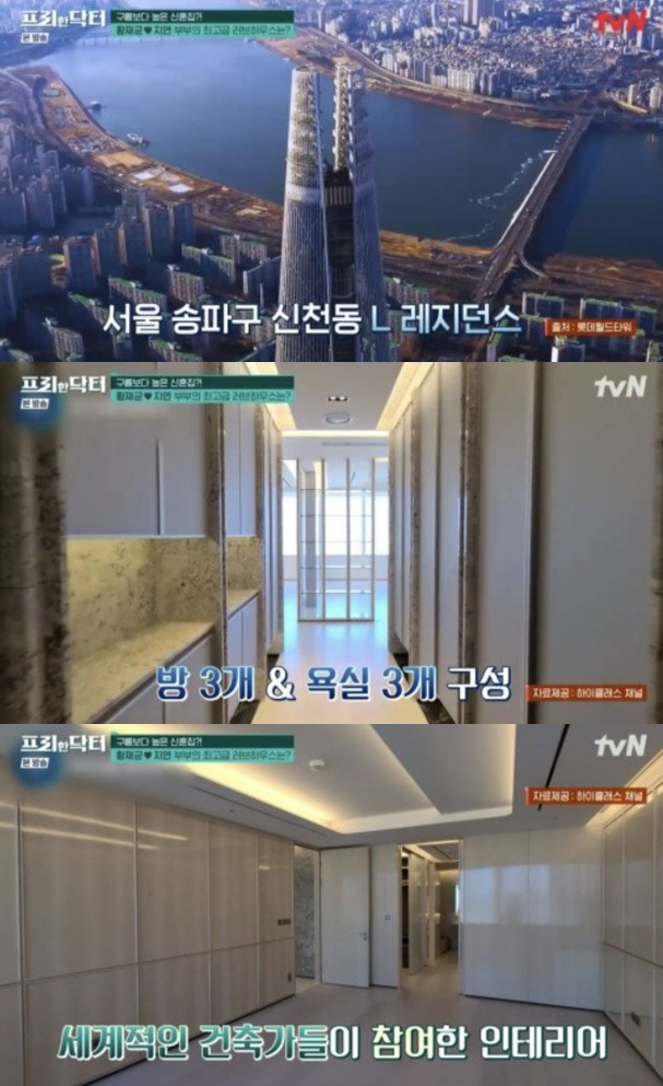 '67억 신혼집' 황재균♥지연, 데이트는 달달하고 소박하게..러블리 투샷