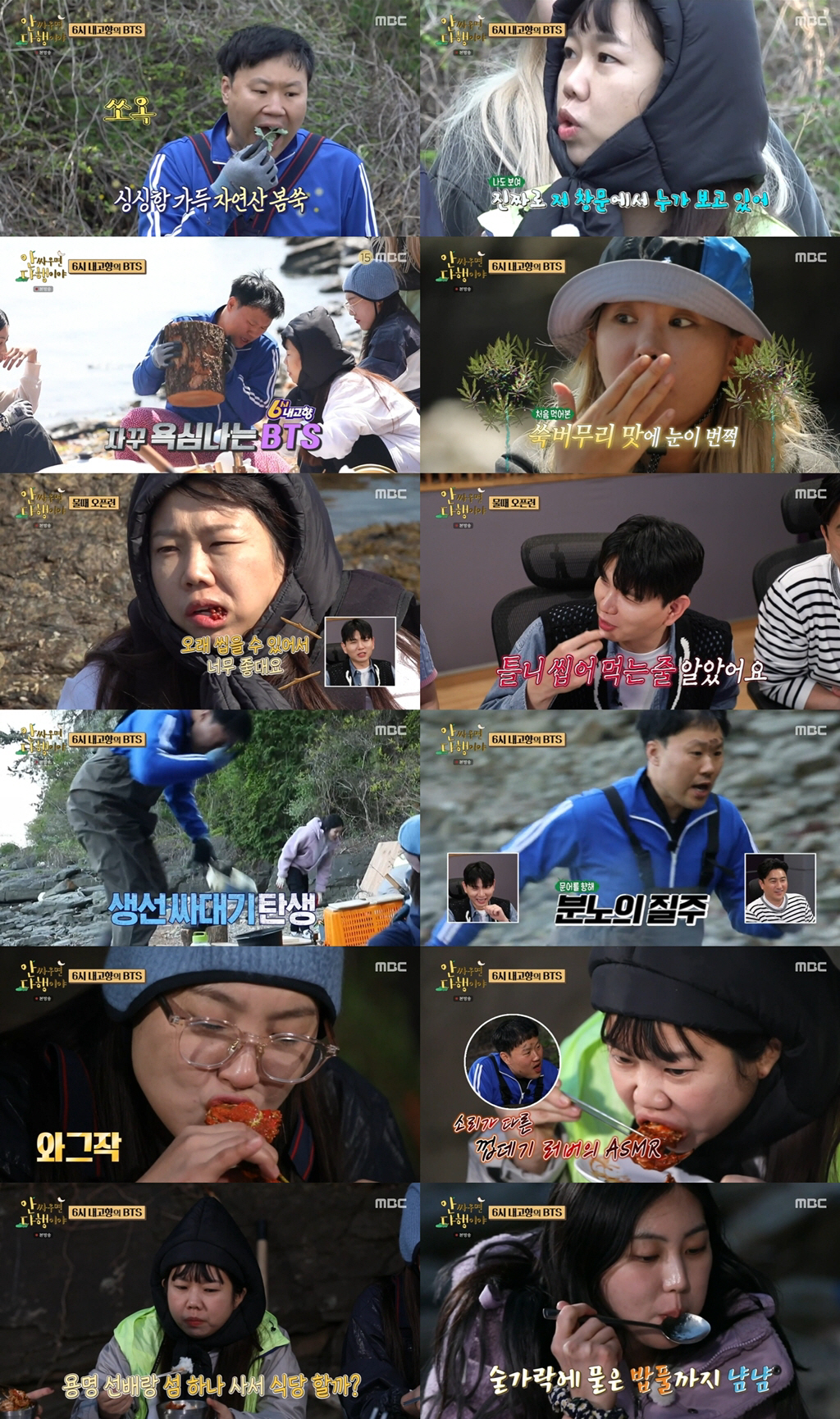 [SC리뷰] 제이쓴 "'껍데기 홀릭' ♥홍현희, 처음에는 틀니 씹어 먹는…