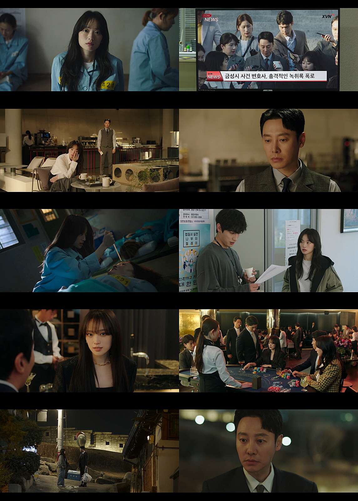 "이로운 조합" 완전 옳았다..천우희·김동욱 '이로운 사기' 4.6% 출…