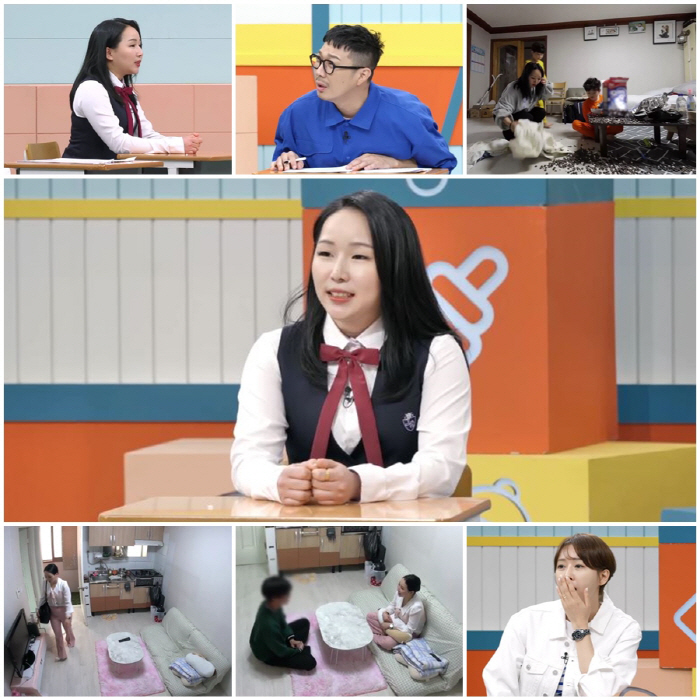 "이걸 어떻게 얘기해"..19세 고딩엄마의 말 못할 비밀('고딩엄빠3')