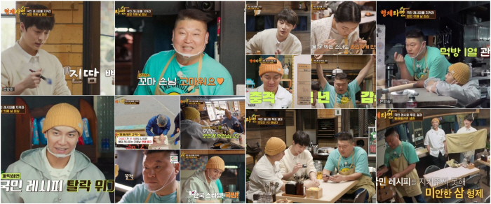 강호동-이승기-배인혁, 반전 레시피 결과에 충격('형제라면')