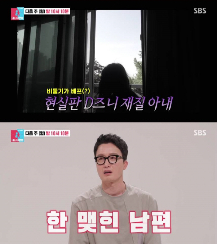 "재혼 7년차 배우" 최병모 "굉장히 특이한 ♥아내, 적응기간 길었다" …