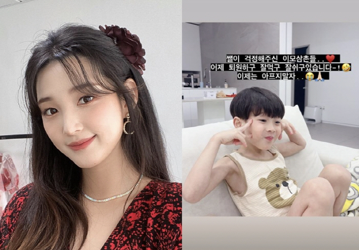 '최민환♥' 율희 "子 재율, 어제 퇴원하고 쉬는 중"…걱정 DM 쏟아졌…