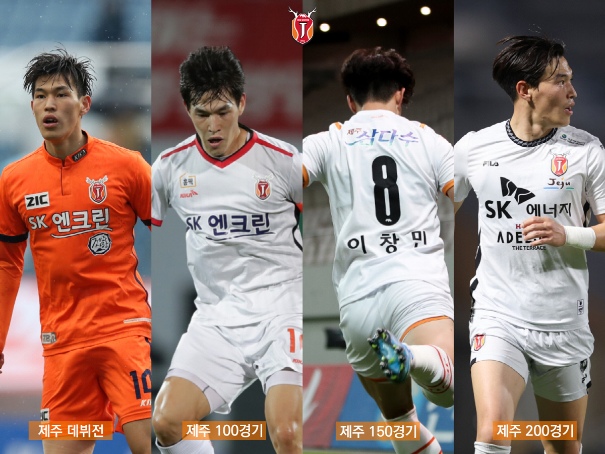 '제주 리빙레전드' 이창민, 6월3일 홈 고별전→12일 입대…"2025년…
