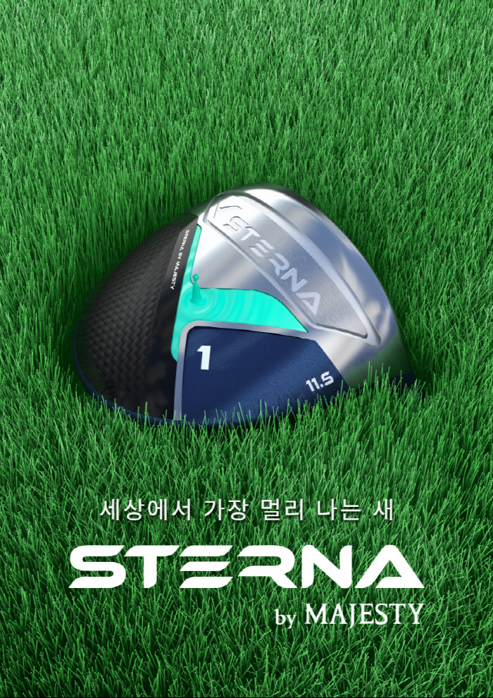 가볍고 부드러운 스윙으로 더 멀리 정확하게, 마제스티골프, '스터나 by…