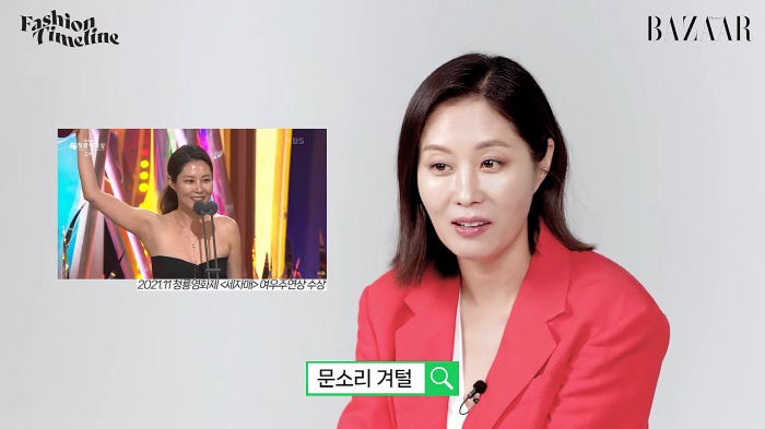 '문소리 겨털' 연관검색어에 '깜짝'…뒤늦게 밝혀진 청룡영화상 비하인드