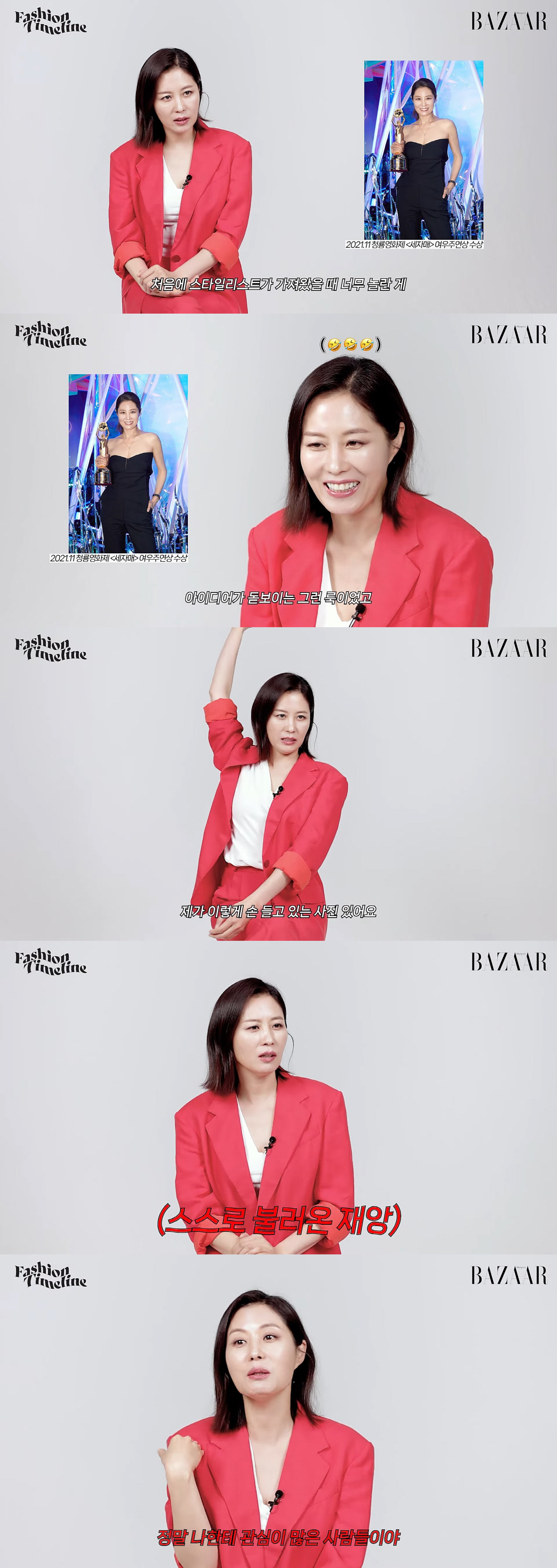 '문소리 겨털' 연관검색어에 '깜짝'…뒤늦게 밝혀진 청룡영화상 비하인드