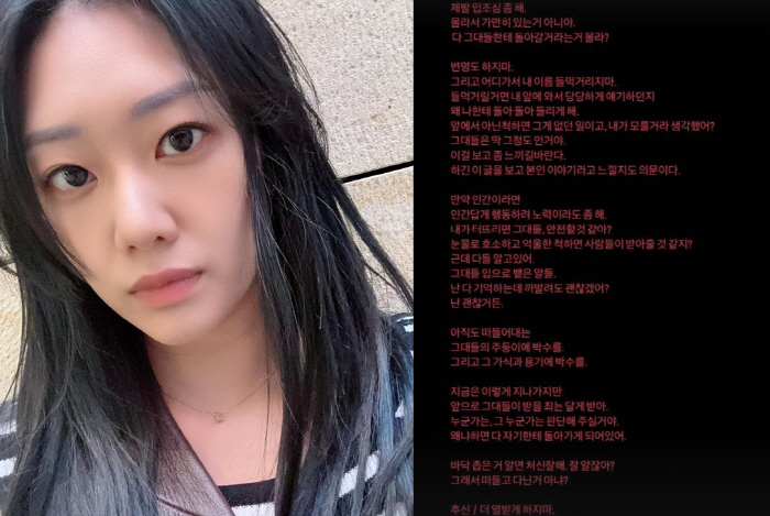 "더 열받게 하지마, 터지기 직전이니까"…현쥬니, '존윅'급 분노 게이지…