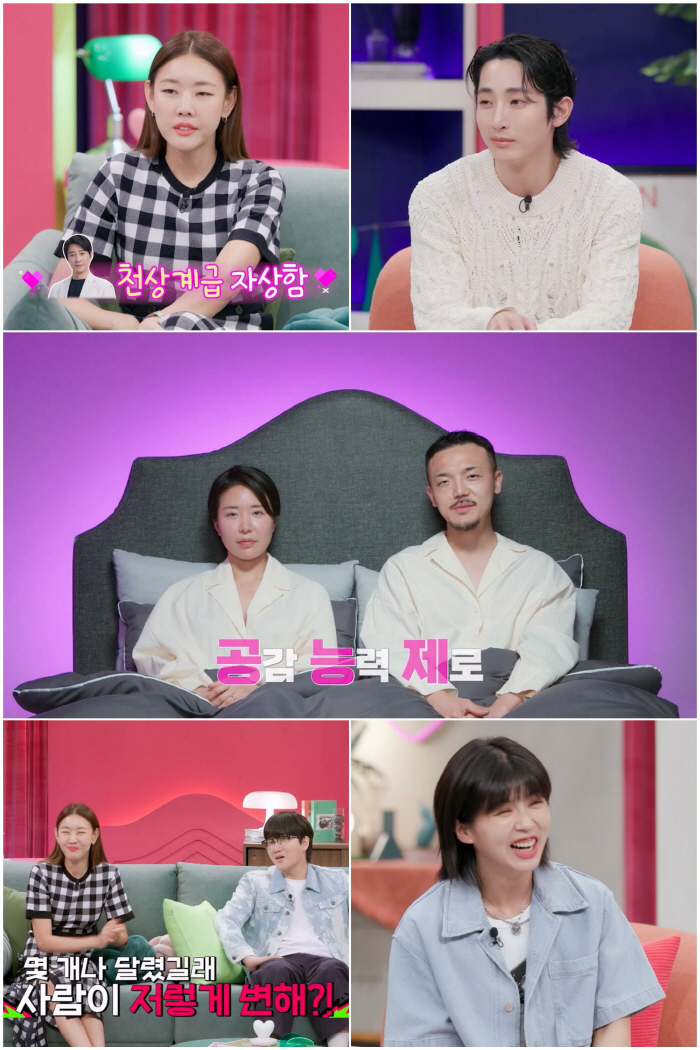 "최수종 대신 종이라도"…도경학, 악플로 반성하고 ♥이은제에 다짐('결말…