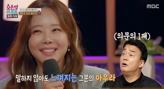 "너무 예민해→부부싸움多" 소유진♥백종원, 오은영에 털어놓은 고민 ('결…