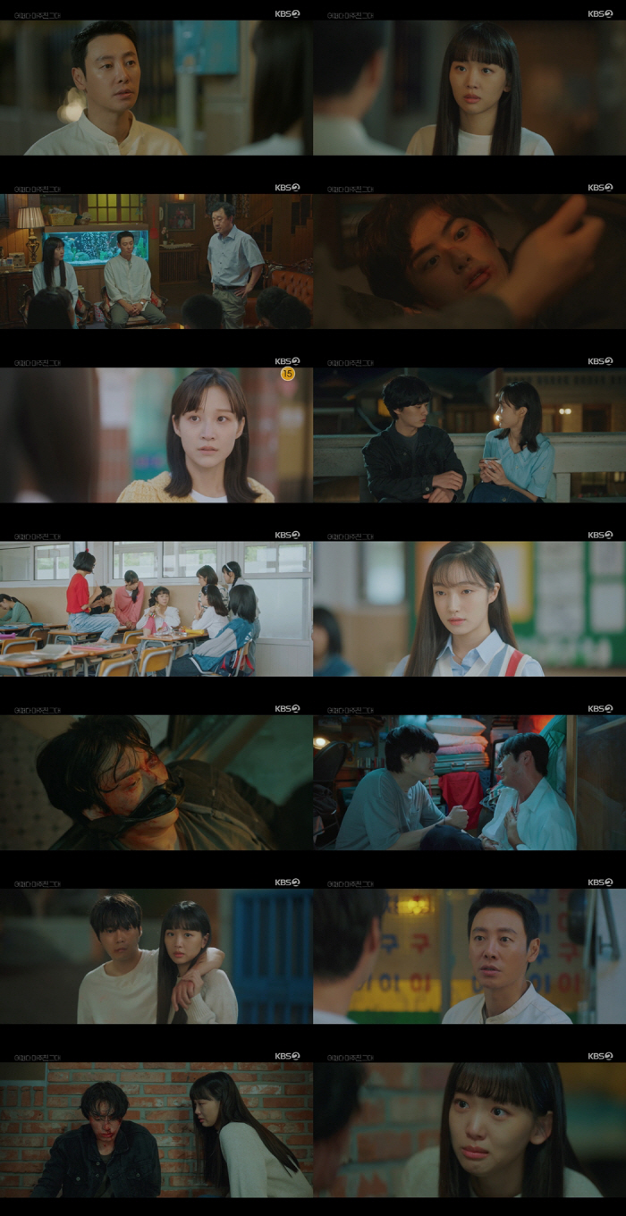 [SC리뷰] 父 비밀 알게된 진기주, 눈물의 감동 엔딩→월화극 시청률 1…