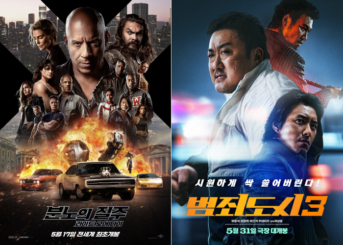 [공식] 석가탄신일 연휴 '분노의 질주10' 누적 157만 돌파→시사회로…
