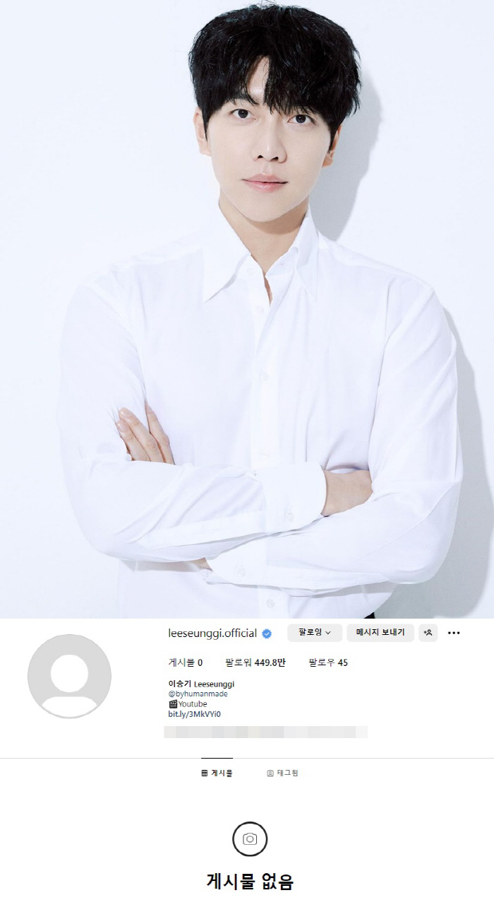 '이다인♥' 이승기, 심경 변화 생겼나…SNS 게시물 전부 삭제