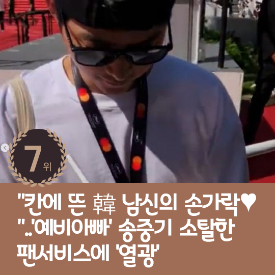 [카드뉴스] 지난주 핫이슈, 홍진호의 깜짝 결혼 발표