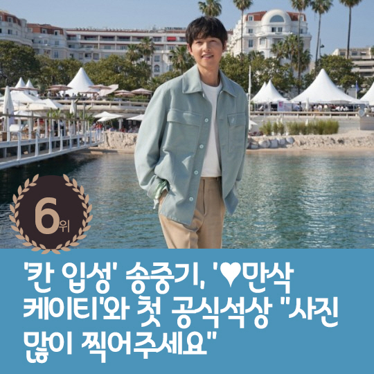 [카드뉴스] 지난주 핫이슈, 홍진호의 깜짝 결혼 발표