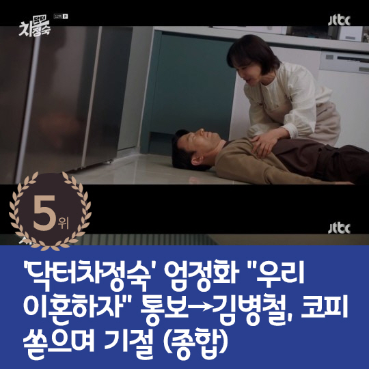 [카드뉴스] 지난주 핫이슈, 홍진호의 깜짝 결혼 발표