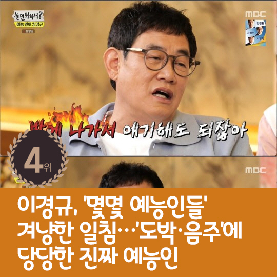 [카드뉴스] 지난주 핫이슈, 홍진호의 깜짝 결혼 발표