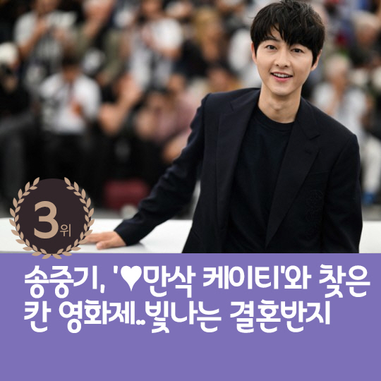 [카드뉴스] 지난주 핫이슈, 홍진호의 깜짝 결혼 발표