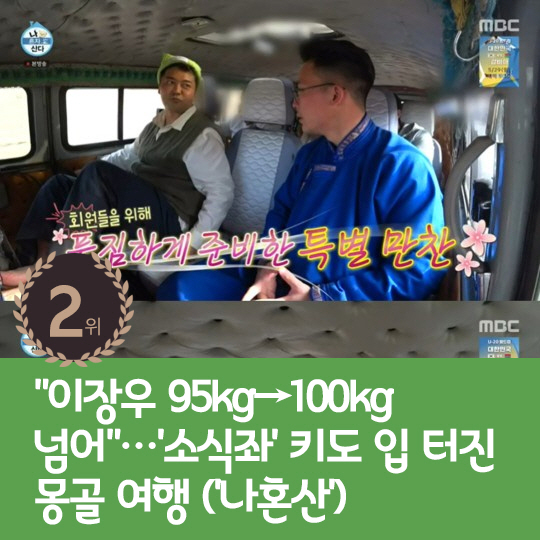 [카드뉴스] 지난주 핫이슈, 홍진호의 깜짝 결혼 발표