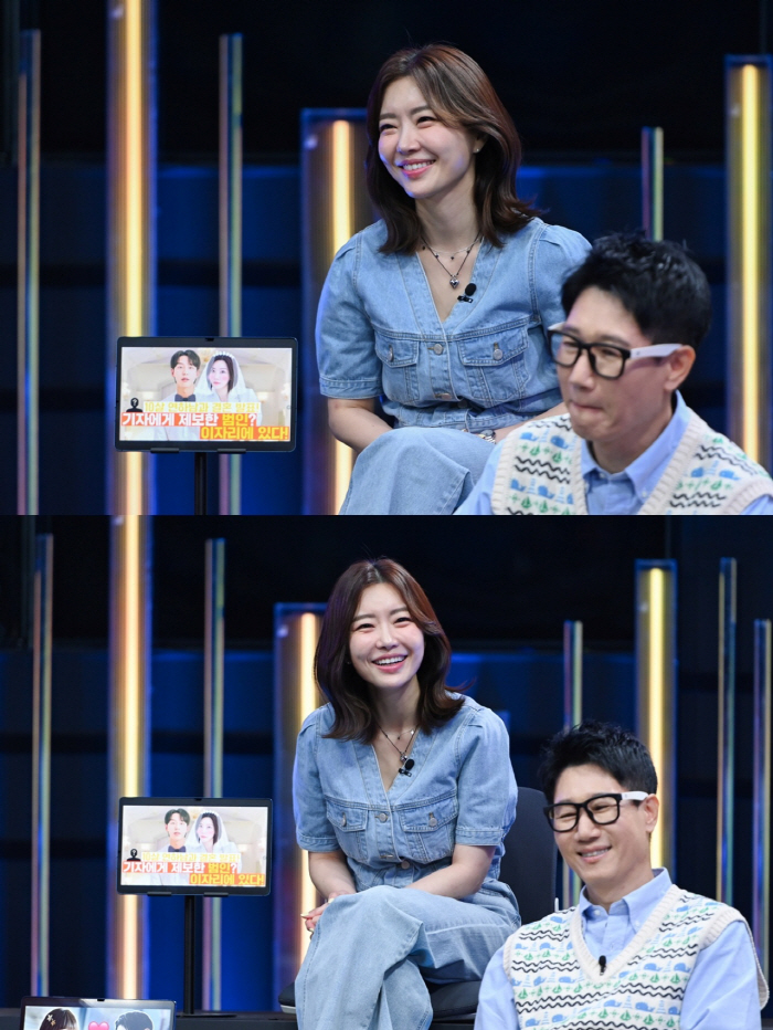 레이디 제인 "철저히 숨긴 ♥10살 연하와 결혼, 제보한 범인 여기에 있…