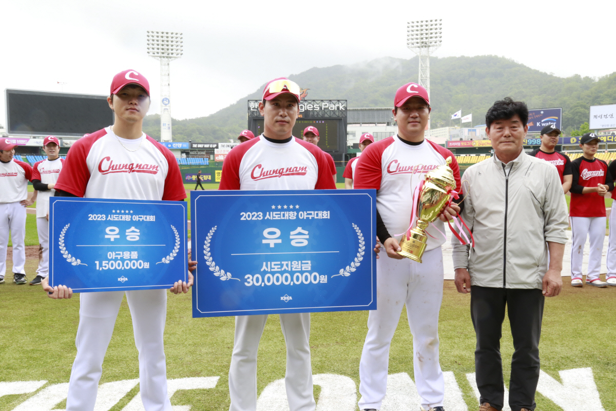 조범준 MVP→김진우 감투상…충남, 광주 잡고 2023 시도대항 야구대회…