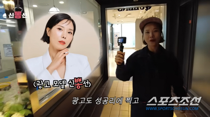 '11㎏ 감량' 신봉선, "오랜만에 느껴본다. 밥 먹으면서 X마려운 거"…