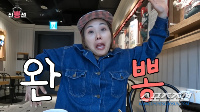 '11㎏ 감량' 신봉선, "오랜만에 느껴본다. 밥 먹으면서 X마려운 거"…