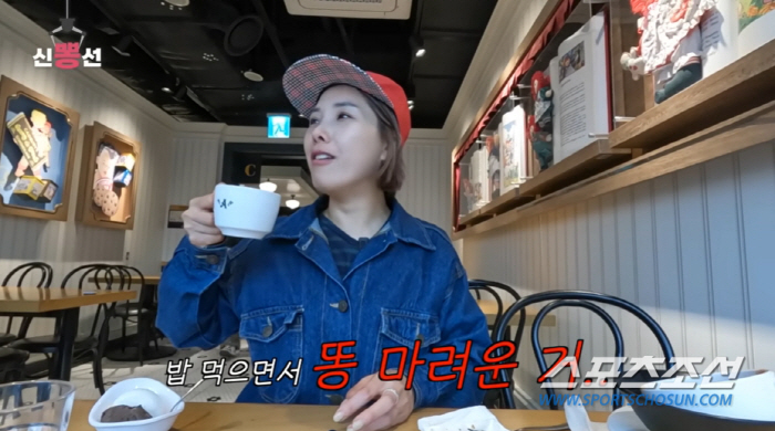'11㎏ 감량' 신봉선, "오랜만에 느껴본다. 밥 먹으면서 X마려운 거"…