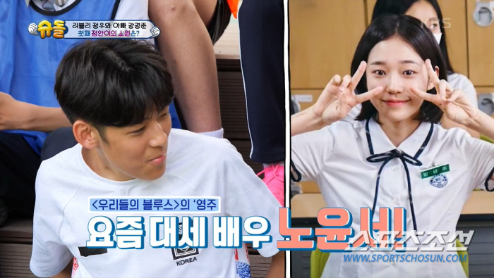 '강경준♥장신영' 큰 아들, "연예인병 걸렸다" 폭로!…노윤서 사인 받아…