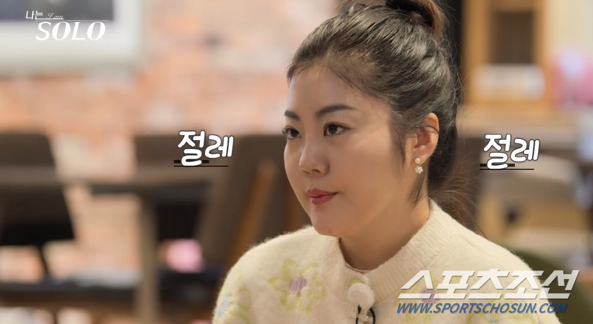 [SC이슈]'제니 닮은꼴' 옥순, '태도 논란→사과→블라인드 폭로글' 그…