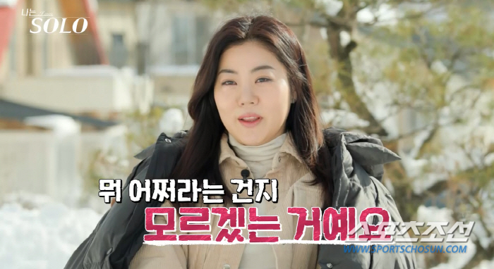 [SC이슈]'제니 닮은꼴' 옥순, '태도 논란→사과→블라인드 폭로글' 그…