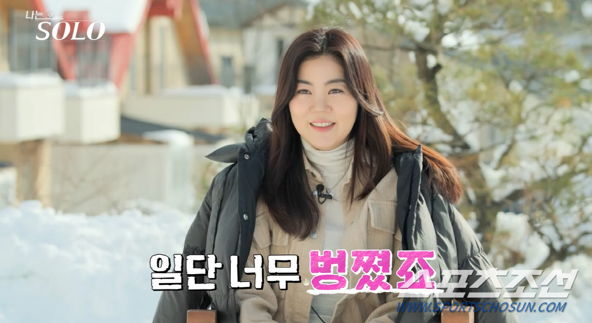 [SC이슈]'제니 닮은꼴' 옥순, '태도 논란→사과→블라인드 폭로글' 그…