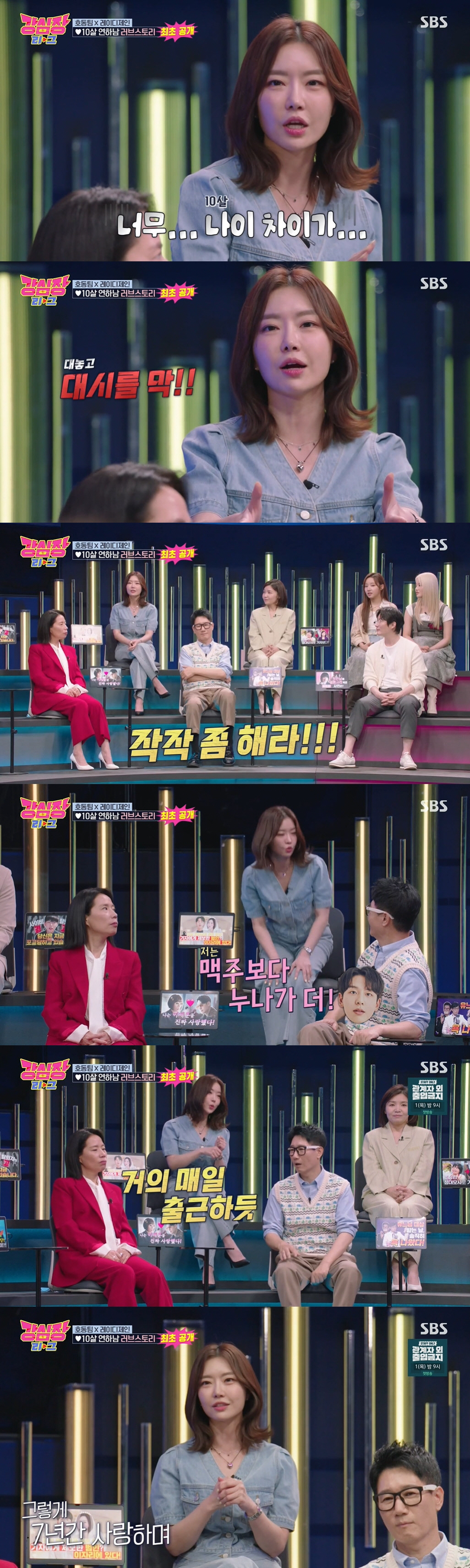 레이디제인 "10살 연하 ♥임현태와 7년 열애→10월 결혼· 혼전임신 N…