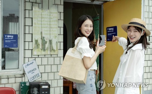 SKT "해외여행할 때 T멤버십 쓰세요"…9개 지역 확대