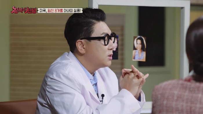 임신 8개월 아내 실종사건…최악의 '결혼 스토리' 공개('장미의전쟁')