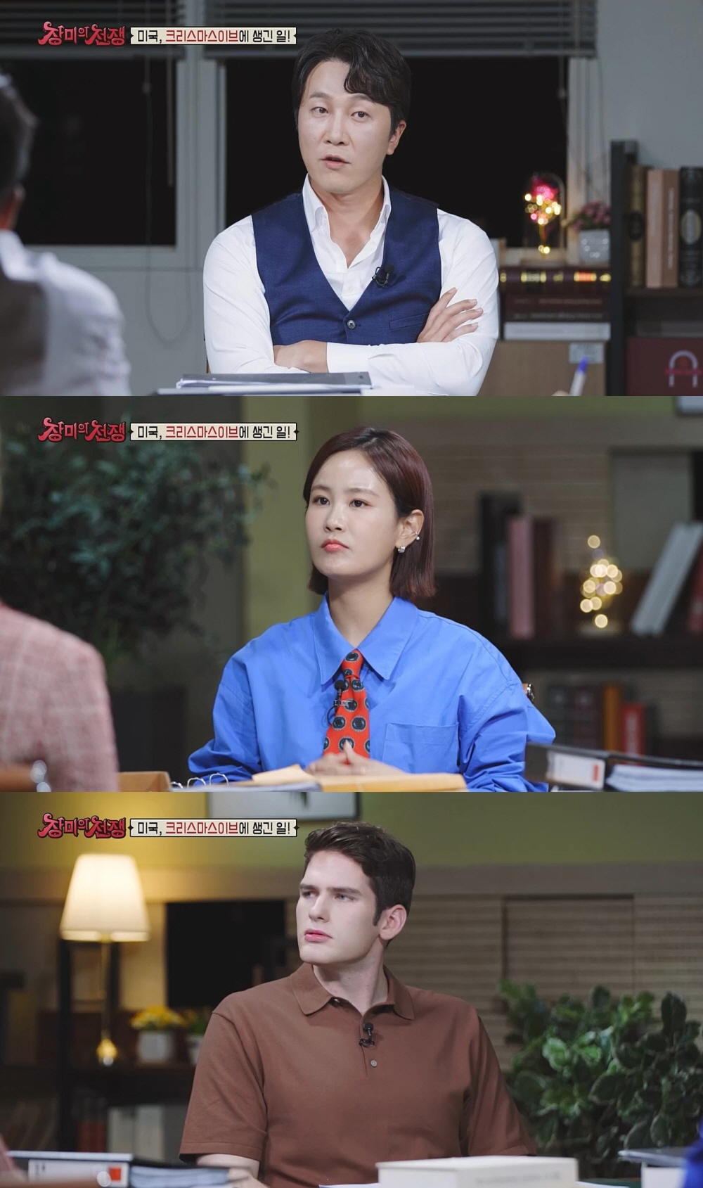 임신 8개월 아내 실종사건…최악의 '결혼 스토리' 공개('장미의전쟁')