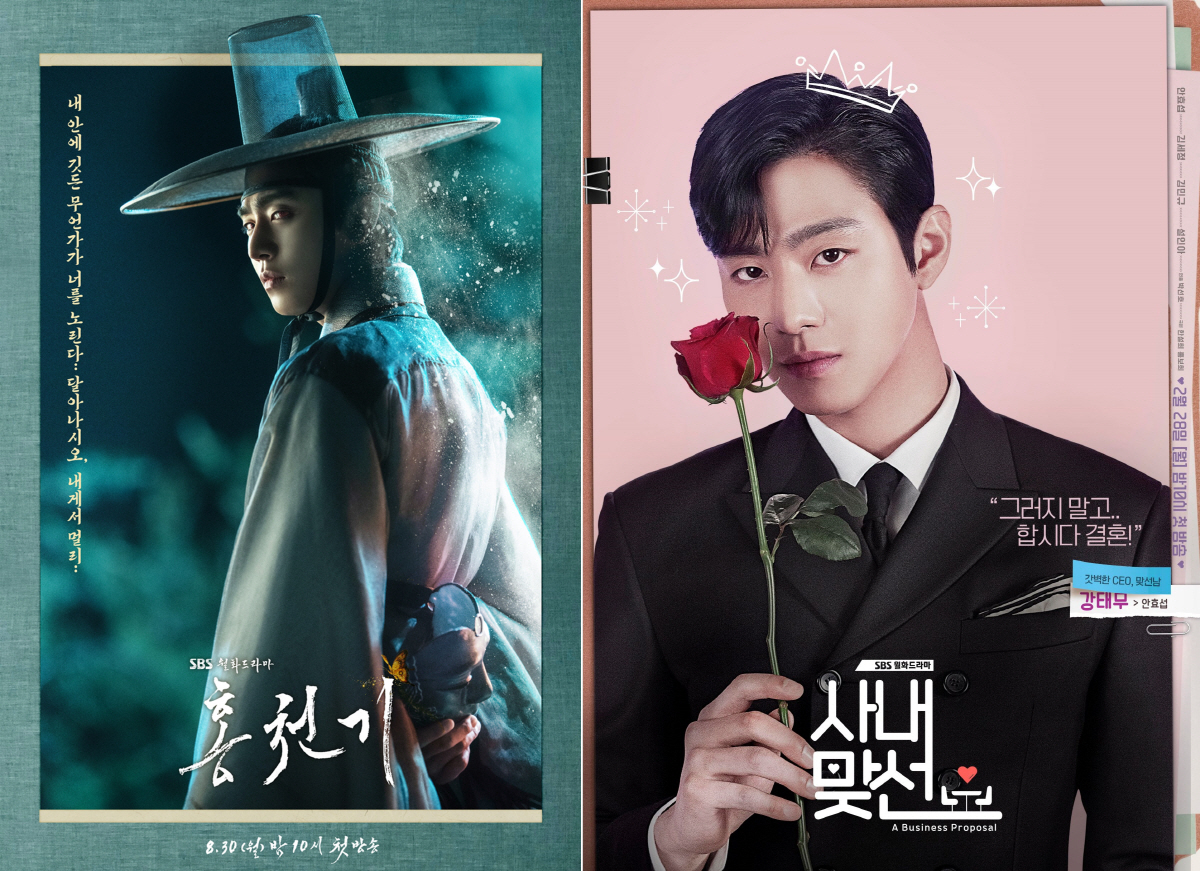 '홍천기'→'사내맞선'→'낭만닥터3'까지..안효섭, 매 작품 인생캐 경신