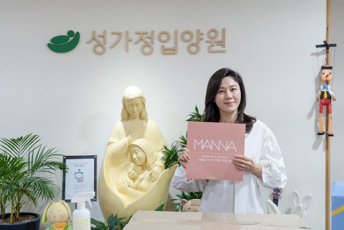 김하늘,올해도 '입양원 아이들' 위한 선행…꾸준히 이어온 '나눔의 삶'