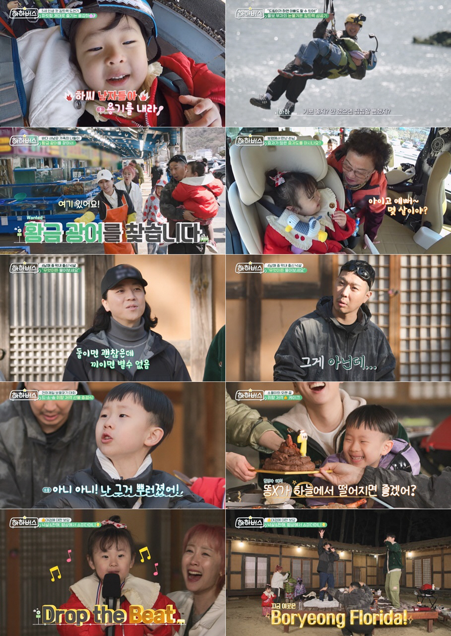 '똥 케이크' 충격적인 비주얼…드소송 "똥X가 하늘에서 떨어지면 좋겠어"…