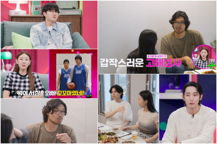 '결혼말고동거' 하승진, 아내에 불만 폭발 "동거할 때도 지금도 싫은 거…