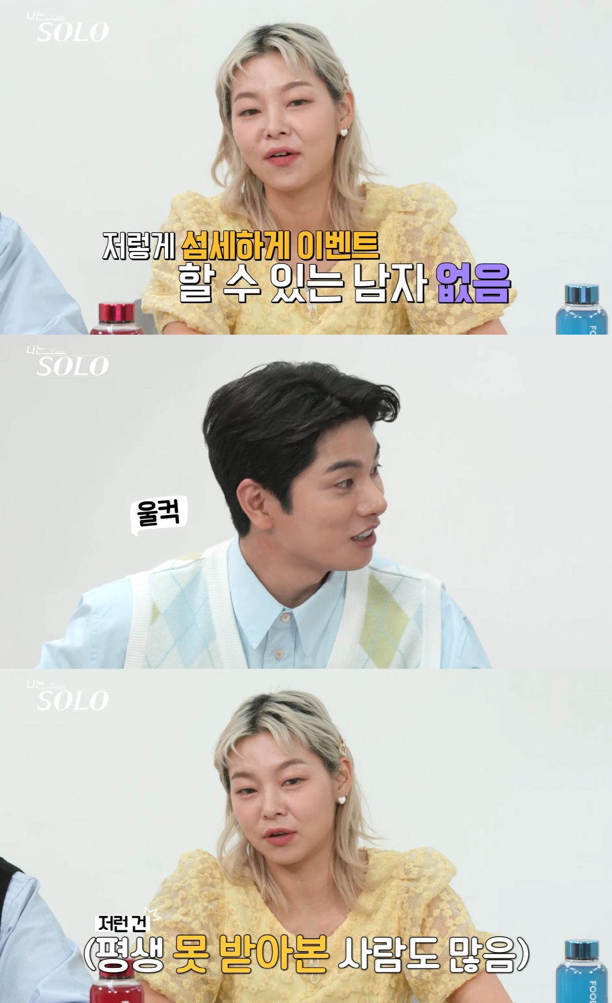 결혼 프러포즈급 이벤트에 3MC도 '울컥'…"진짜 어떡해" 핵폭탄급 감동…