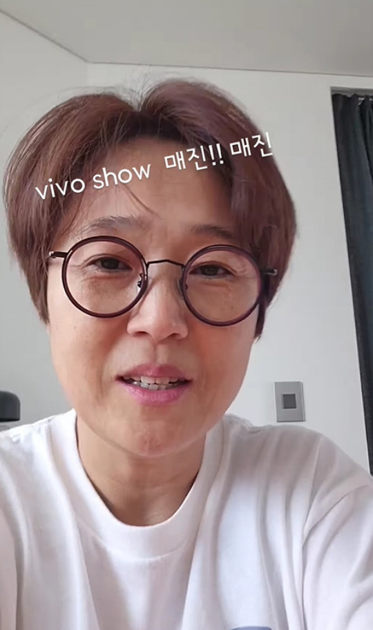 송은이 "이번에도 티켓팅 실패..대기 3700명" 흐뭇한 미소로 전한 '…