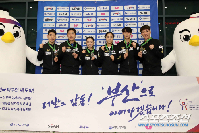 "더반의 감동,부산으로!" '은2동1'20년만의 최고성적 韓탁구 금의환향