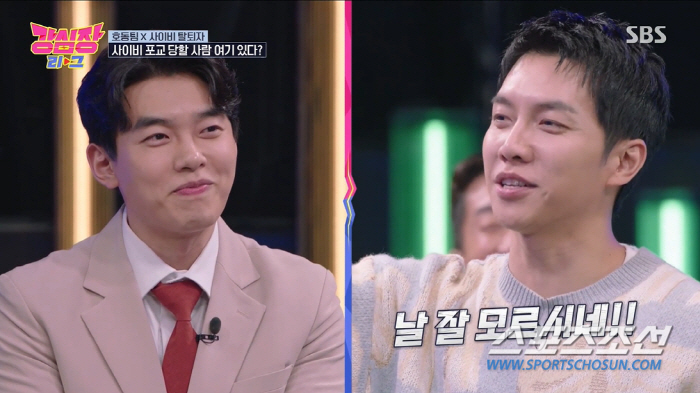이승기, 사이비 종교 타킷 지목에 '발끈'…"날 잘 모르네" 외침