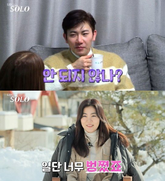[SC이슈]'나는 솔로' 또 사생활 폭로…영철은 폭행 갈취, 옥순은 유부…