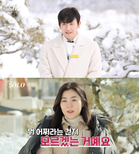 [SC이슈]'나는 솔로' 또 사생활 폭로…영철은 폭행 갈취, 옥순은 유부…